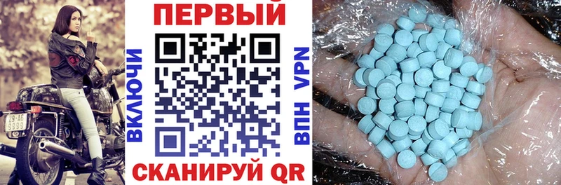 Купить Троицк АМФЕТАМИН Розовый