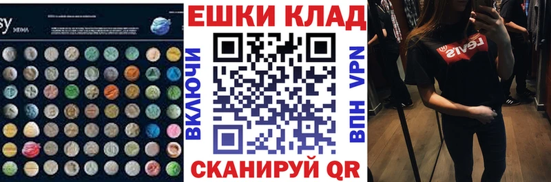 Ecstasy louis Vuitton  Купить  Троицк 
