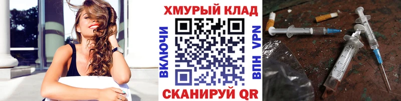 Купить где  Троицк  ГЕРОИН Афган 