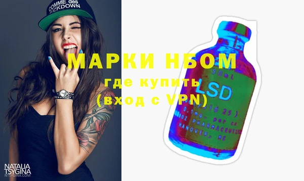 mdma Инта