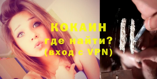 кокаин перу Инсар