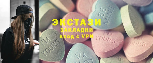 mdma Иннополис