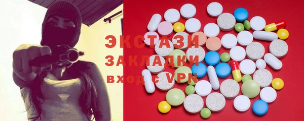mdma Иннополис