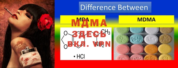 mdma Иннополис