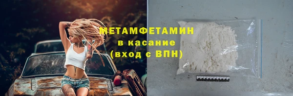 mdma Инта