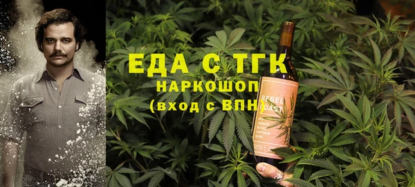 mdma Иннополис