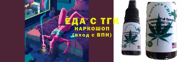 кокаин перу Инсар