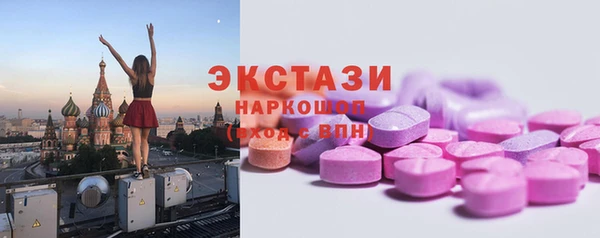 mdma Иннополис
