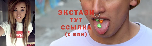 mdma Инта