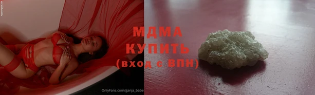 mdma Инта