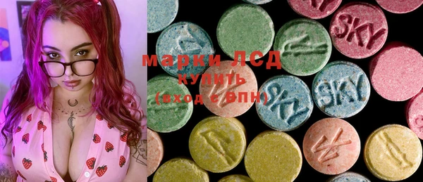 mdma Иннополис