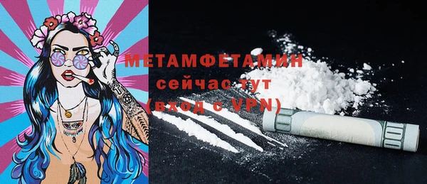 mdma Инта