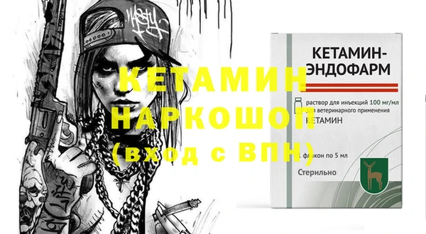 mdma Инта