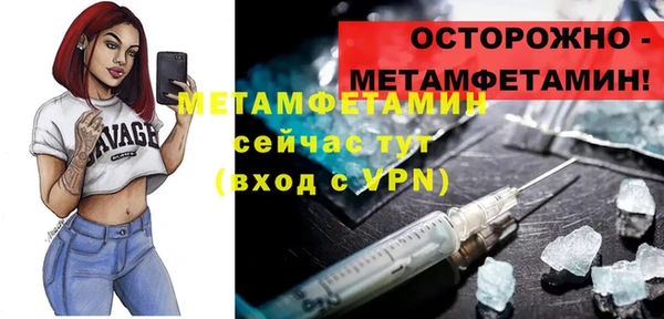 mdma Иннополис