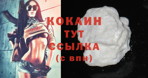 mdma Инта