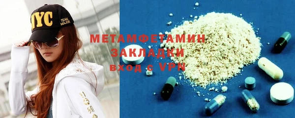 кокаин перу Инсар