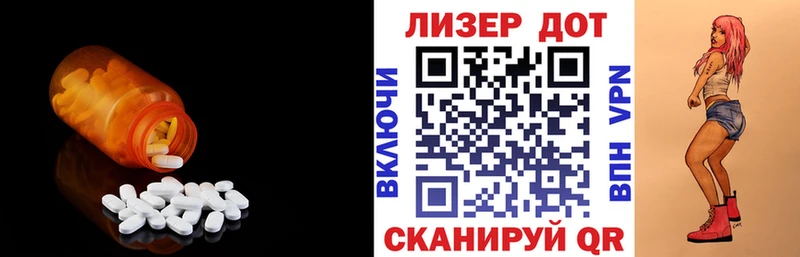 Купить где  Троицк  Лсд 25 экстази кислота 