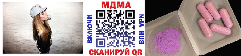 MDMA Molly Троицк