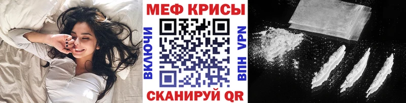 Меф 4 MMC  Купить закладки  Троицк 