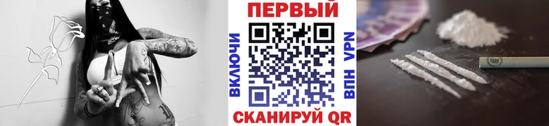 Купить закладки  Троицк  МЕТАМФЕТАМИН Декстрометамфетамин 99.9% 