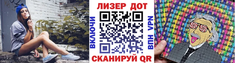 Наркотические марки 1,5мг  Купить закладки  Троицк 