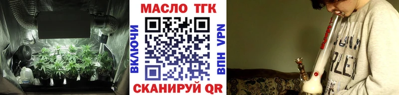 Дистиллят ТГК вейп Купить Троицк