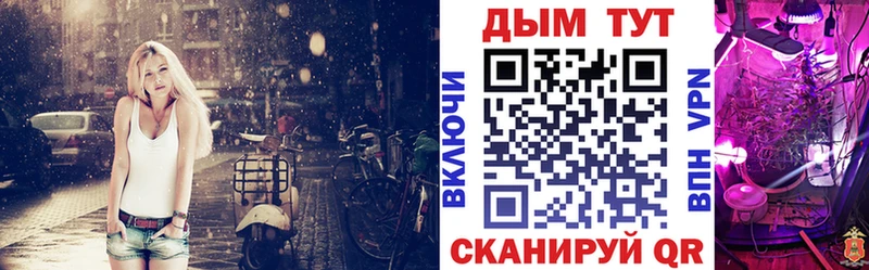 МАРИХУАНА планчик Купить где Троицк
